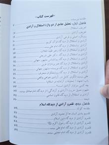 جوان