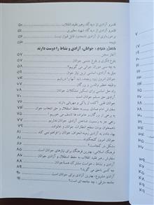 جوان