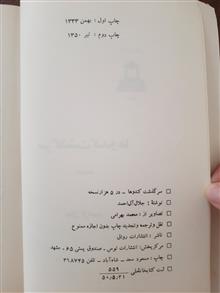 سر
