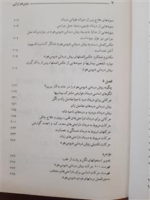 ماساژ