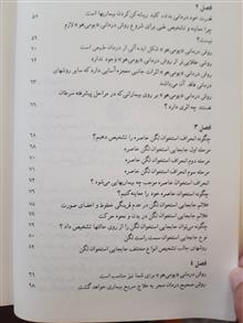 ماساژ