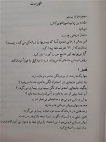 ماساژ
