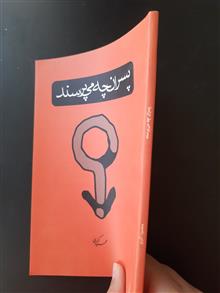 پسران