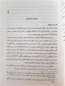 مبانی