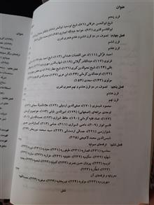 مبانی