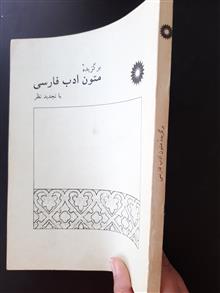 برگزیده