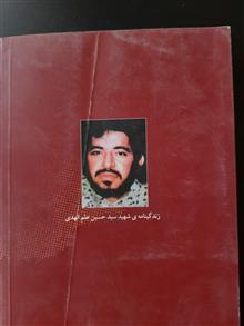 سفر