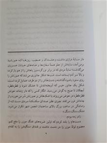 سال