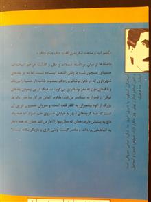 سال