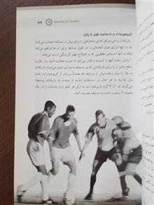 تغذیه