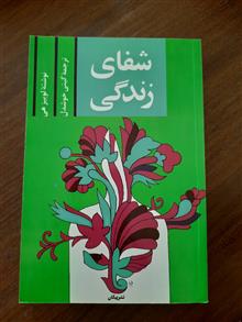 کتاب