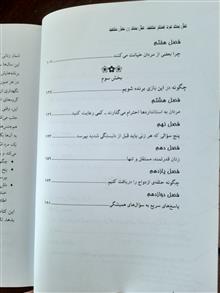 مثل