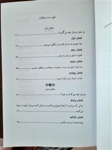 مثل
