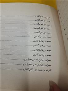 محمدعلی