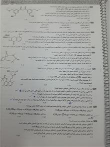 شیمی