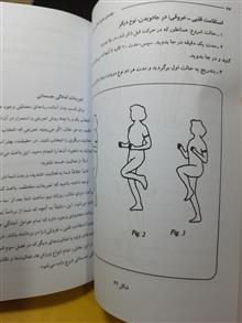 آمادگی