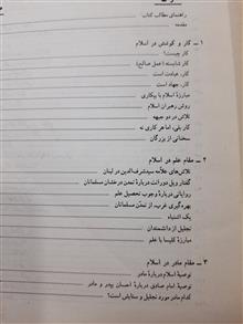تعالیم