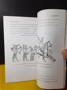 پادشاهی