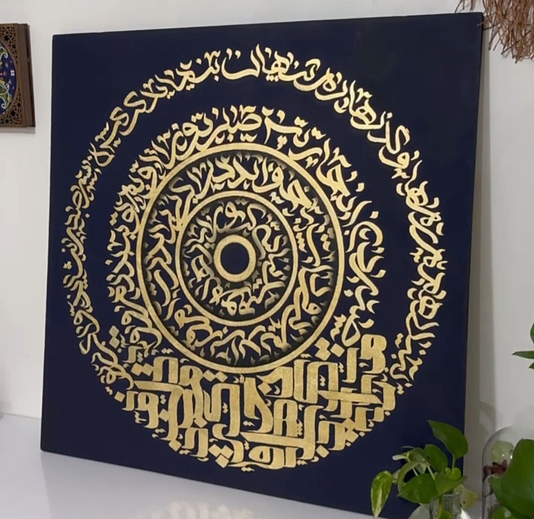 تابلو کالیگرافی دست نویس ورق طلا بزرگ