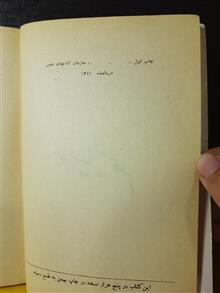 سوسیالیسم_ژورژ