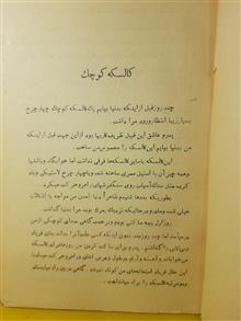 اعترافات_موریس