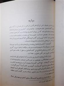 کلیات