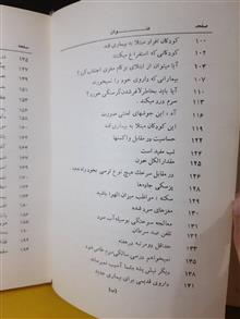 یادداشت
