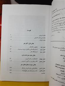 بازیگری