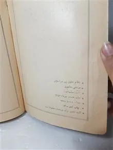 نظام