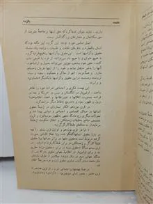 نظام
