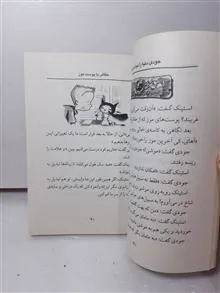 جودی