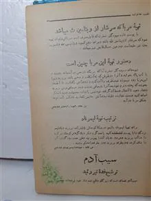 طبیب