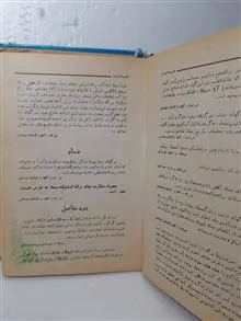 طبیب