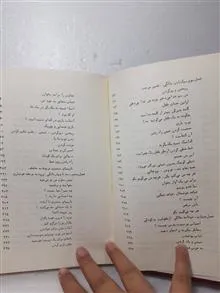 با