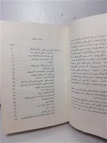 با