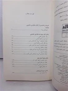 رمان