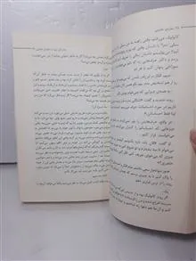 رمان