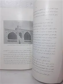 بیابان