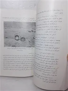 بیابان