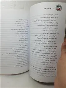 قوانین