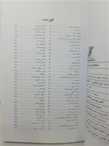 داستان