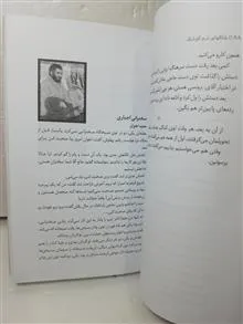 داستان