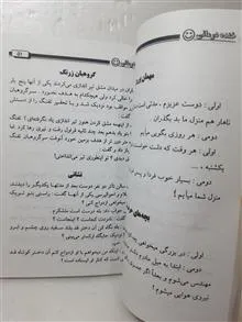 خنده
