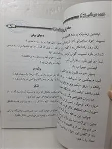 خنده
