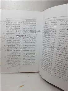 بوستان
