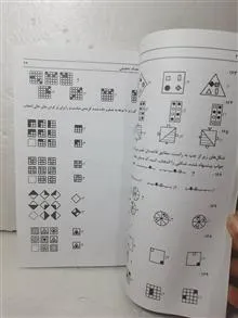 هوش