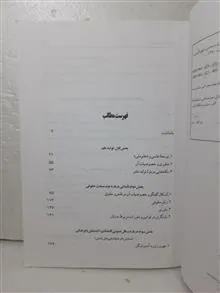 یک