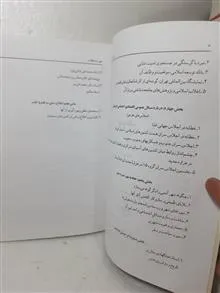 یک