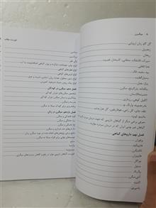 میگرن