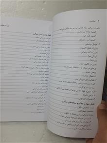 میگرن